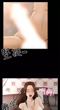 中文韩漫 獵物 Ch.0-5 [Chinese]