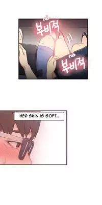 [BAK Hyeong Jun] Sweet Guy Ch.1-51 (English) (YoManga) (Ongoing)