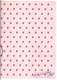 [Niratama (Sekihara, Hiroto)] Strawberry Sex (Under The Moon) [English] [Tigoris Translates]