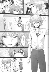 (C83) [Kohakutei (Sakai Hamachi)] EDEN -Rei 12- (Neon Genesis Evangelion)