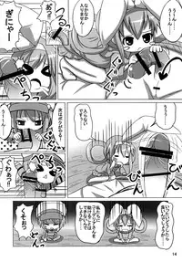 [Onigiri Kororin] Ohanabatake e ~ Joutai! (Tantei Opera Milky Holmes)