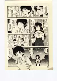 [Hiryuu Ran] Miss Moon