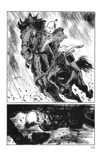 [Koike Kazuo, Kojima Goseki] Hanzou no Mon Vol.1