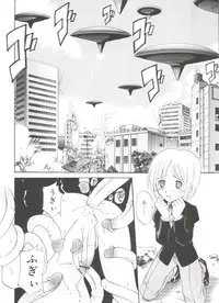 [Anthology] Koushoku Shounen no Susume 11