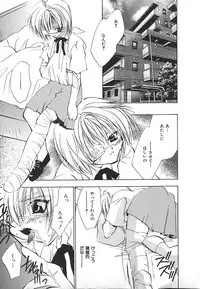 [Anthology] INDEEP Vol.17