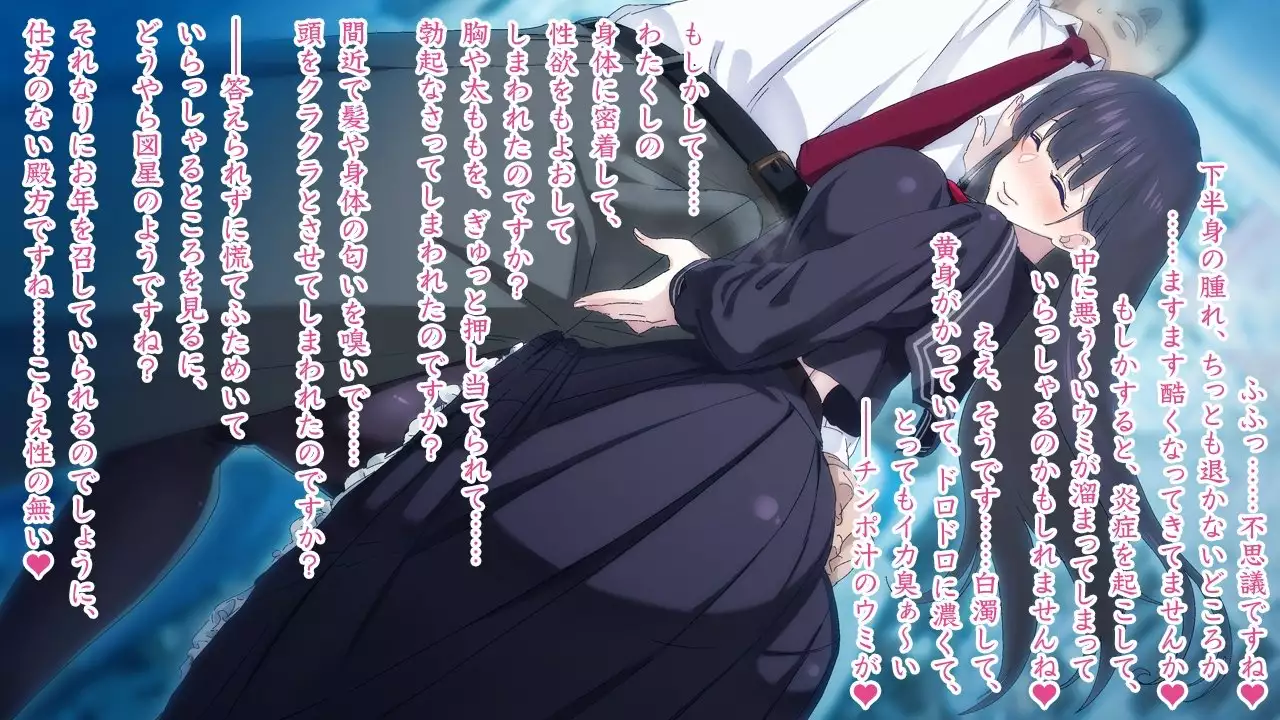 Sasayaki Chijo Densha ~Azuma Nobori-sen no Teinei-go Ojou-sama~