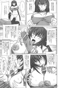 (C70) [Nozarashi (Nozarashi Satoru)] Kyouhime-sama wa Nikubenhime!