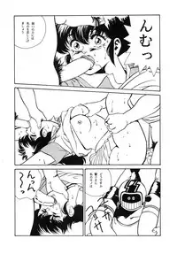 [ALPS, Okachimentaiko, Rippadou] Etsuraku Kannou Emaki (Maizon Ikkoku etc) [Uncensored]