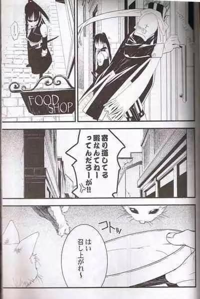 Believe Those Who Are Seeking the Truth; Doubt Thoses Who Find It