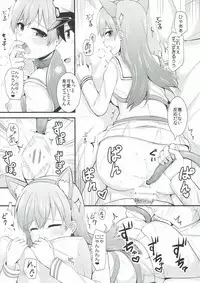 (C92) [Rayzhai (Rayze)] Ooi! Nekomimi o Tsukeyou! (Kantai Collection -KanColle-)