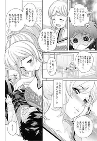 COMIC Tenma 2014-11