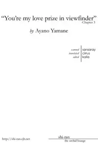 [Yamane Ayano] Finder no Hyouteki (ENG)