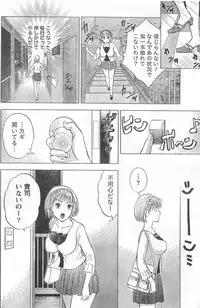 Monthly Vitaman 2006-11