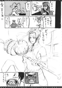 (C89) [YA-ZY (Yunioshi)] YA-ZY EX 10th anniversary (Various)