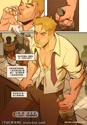 Spellbound_ A John Constantine x King Shark Fan Comic