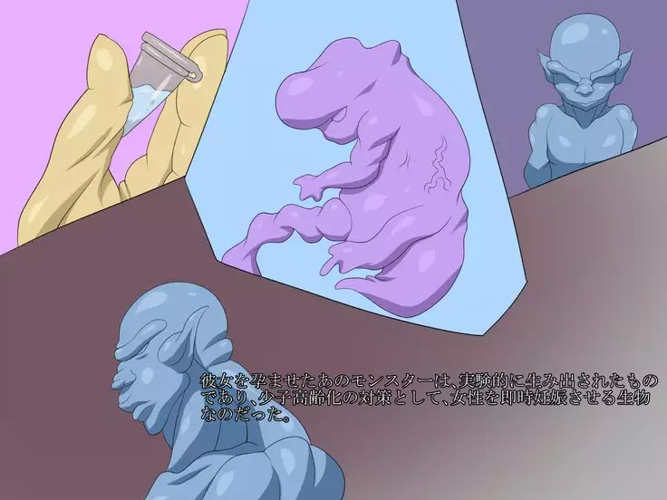 Monster Crossbreeding With The Paid Date JK