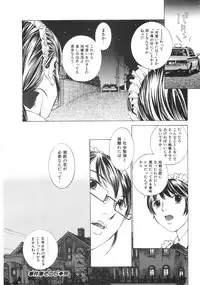 [Harazaki Takuma] SEARCH