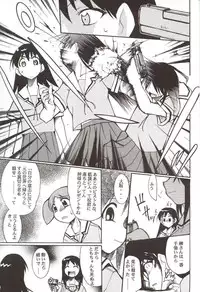 (C62) [Studio KIMIGABUCHI (Entokkun)] Azumanga Hyouryuu Kyoushitsu. (Azumanga Daioh)