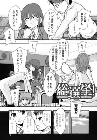 [Mayonnaise.] Benkigai