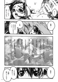 (COMIC1) [PIGGSTAR (Nagoya Shachihachi)] DEFENSEFORM (Various)