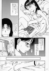 (SC28) [HOUSE OF KARSEA (Fuyukawa Motoi)] PRETTY NEIGHBOR&! VOL.4 (Yotsuba&!)