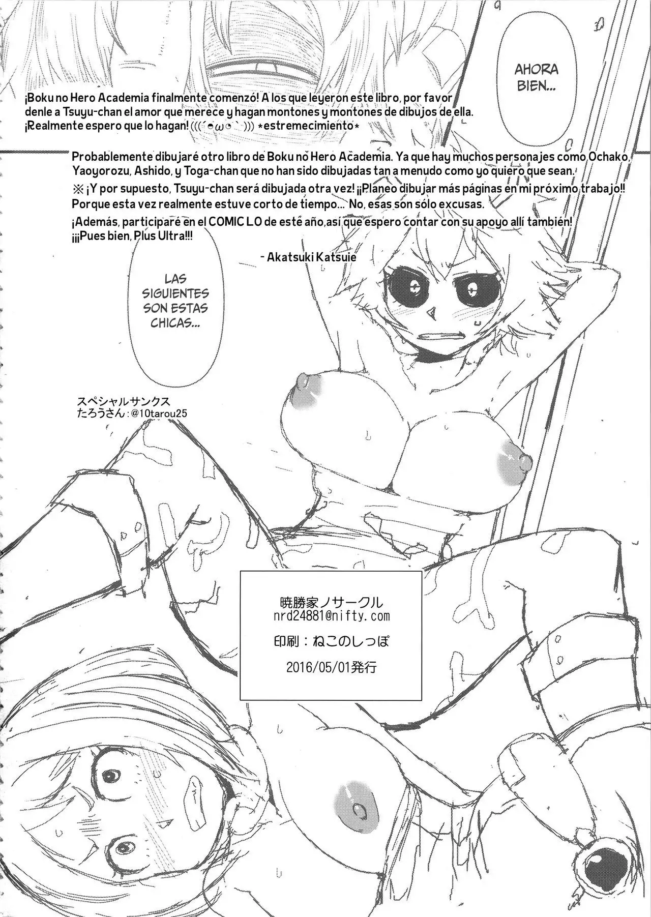 Boku no Dark Hero Academia