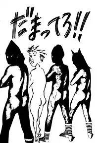 Pantsless 01 [Sailor Moon][English]