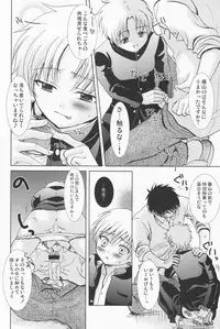 (Shotaket 14) [Shounen Gekigaku-tai (Hayashida Toranosuke)] Yotaka Sai