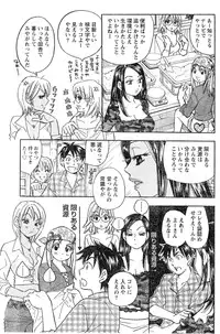 Monthly Vitaman 2006-12