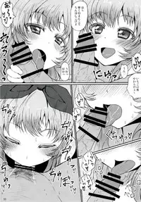 (Geinoujin wa Card ga Inochi! 11) [threshold (exeter)] Ichigo-Verse (Aikatsu!)