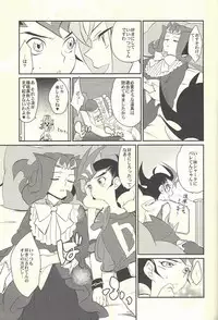 (C85) [Gokudou Daigensui (Kayama Noriaki)] LittlePony TragicShark (Yu-Gi-Oh! Zexal)