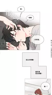 [The Jinshan] Sadistic Beauty Ch.1-10 [Chinese] [17汉化]