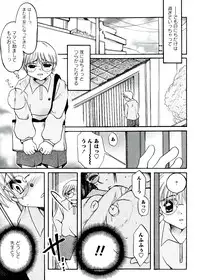 [Nyanko Fujin Sama] Jyukudaku Haha wa Boku no Mono