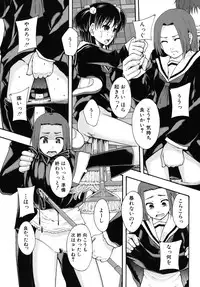 [Mayonnaise.] Benkigai