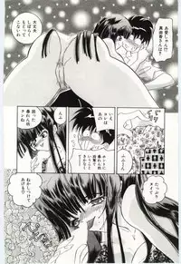 [Hayami Yumi] Are Shite Ageru