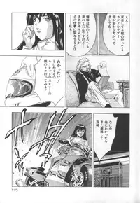 [Onikubo Hirohisa] Mehyou | Female Panther Volume 2