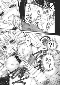 (C87) [Iiwake-Gaisya (Shigemiya Kyouhei)] Nanairo ni Itazura (Touhou Project)