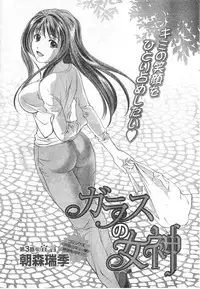 Monthly Vitaman 2006-12