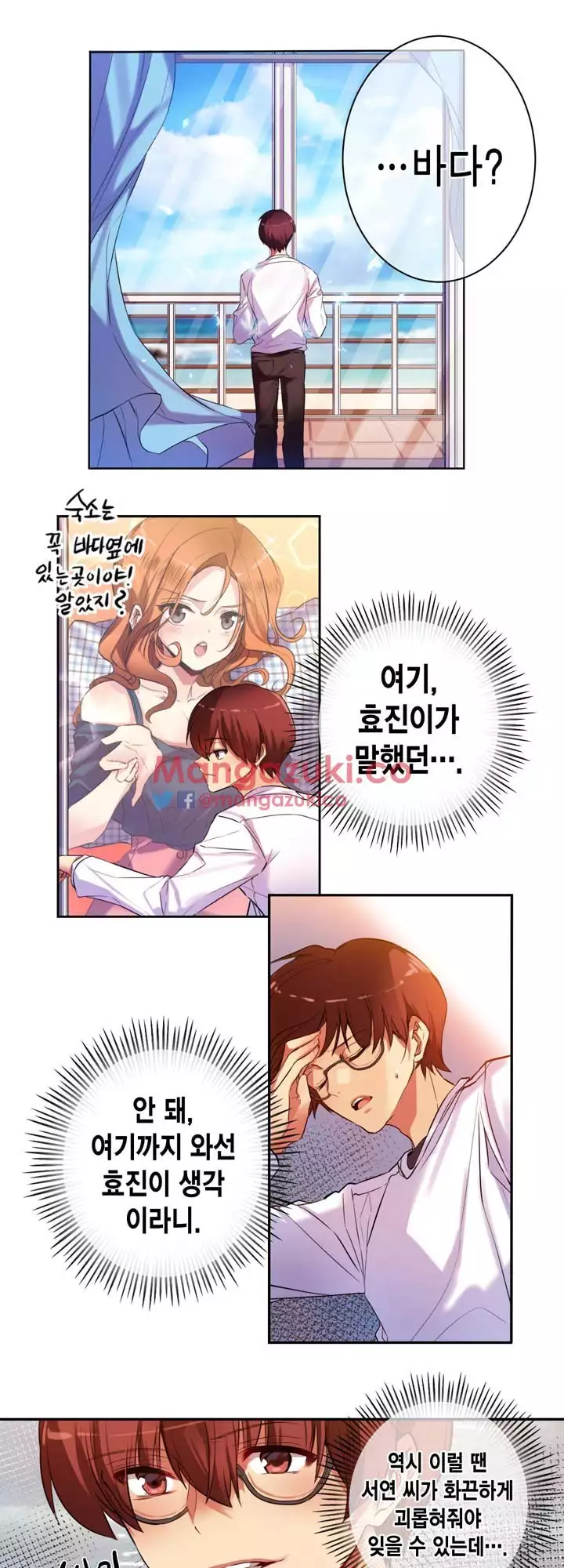 Doing My Wife's Revenge Instead of H