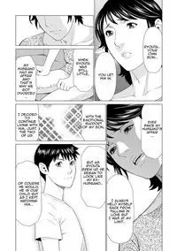 [Takasugi Kou] Dakkan | Recapture [English] [Amoskandy] [Digital]