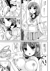 [Marneko] Onnanoko Touban Hajimemashita [Digital]