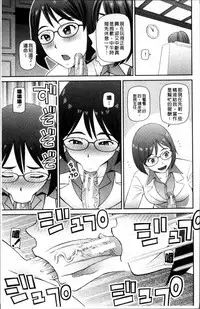 [Kabashima Akira] Shokugyou Ganki [Chinese]