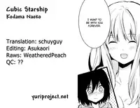 [Kodama Naoko] Cubic Starship (YuriHime Wildrose Vol.8) [English] [Yuriproject]