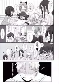 (C70) [KEY TRASH (Hikagi Tatsuhiko)] Suzu no Doukei