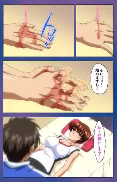 Binkan Athlete Special complete ban