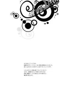 (HaruCC18) [PROMENADE (Shibao Kenta)] Suki ni natte mo ii desu ka? (Haikyuu!!)