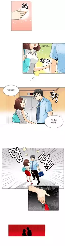 This is what she thinks Ch. 0-40