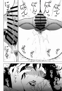 (COMITIA120) [Hayo-Cinema (Etuzan Jakusui)] Jukujoshikousei A [English] [B.R.R.]