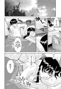 [Izawa Shinichi] Okan. | Raped Mother [English] {Tonigobe + Faytear}