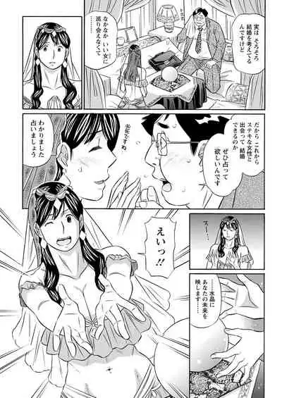 Action Pizazz 2021-04